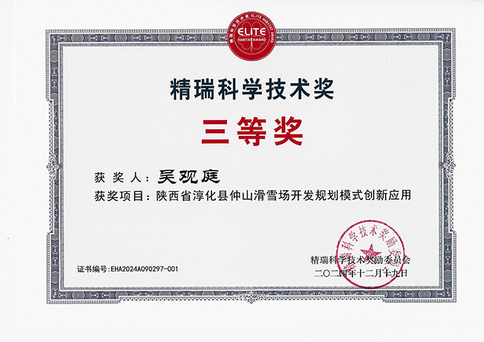 吴观庭680*481.jpg