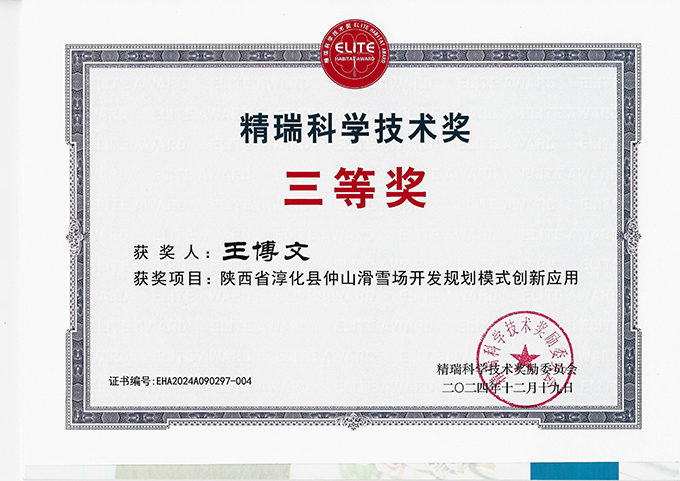 王博文680*481.jpg